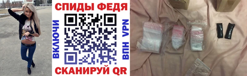 omg tor  Шелехов  АМФЕТАМИН Premium  как найти закладки 