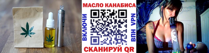 Печенье с ТГК конопля  где купить наркотик  Шелехов 