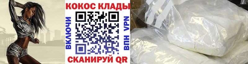 COCAIN Перу  Шелехов 