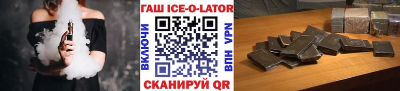 блэк спрут ONION shop официальный сайт Гашиш VHQ Шелехов