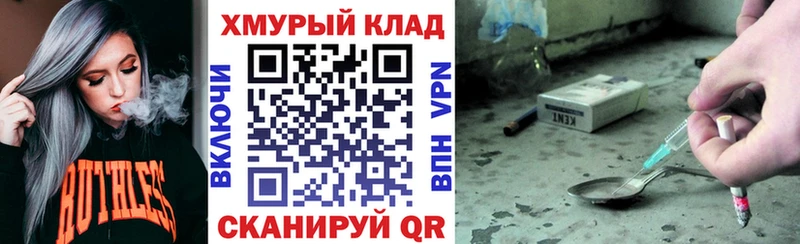 ГЕРОИН гречка  Шелехов 