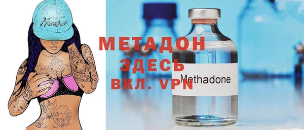 спиды Нефтекумск