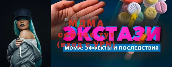 мет Алексин