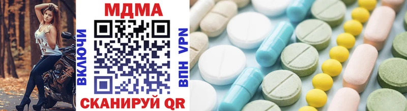 MDMA VHQ  хочу наркоту  Шелехов 