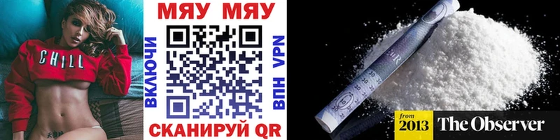 МЕФ VHQ  сколько стоит  Шелехов 