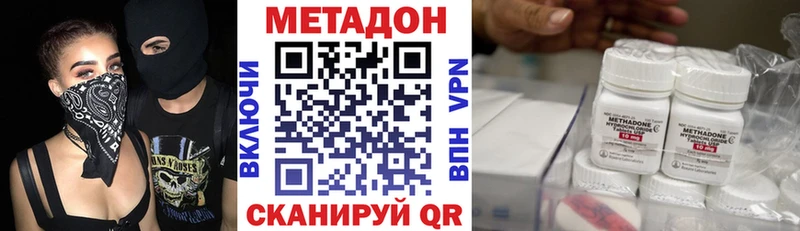 как найти наркотики KRAKEN как войти Метадон мёд Шелехов