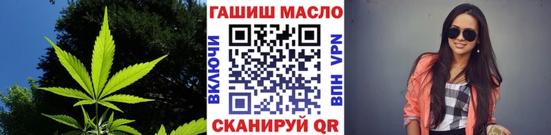 Дистиллят ТГК вейп  купить наркотики сайты  Шелехов 