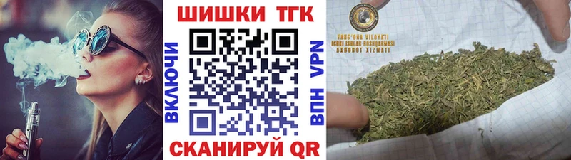 Канабис White Widow  Шелехов 
